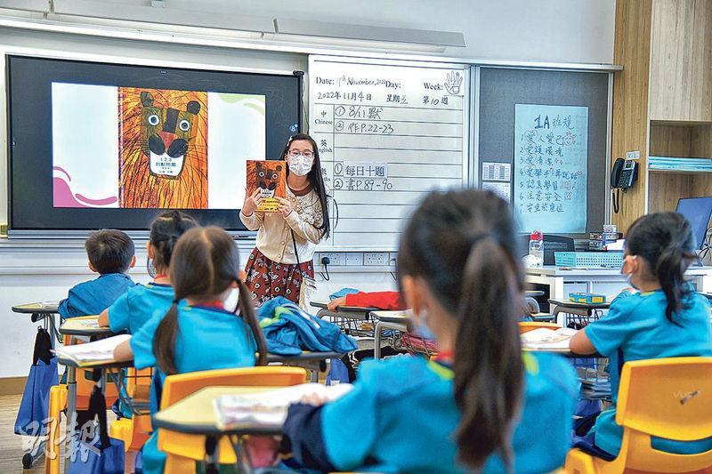 繪本教學——初小的中文科，部分課題會採用繪本教學，當中大量圖像既可擴闊學生的想像空間，亦因為文字不多，可照顧學習能力稍遜的學童。（黃志東攝）