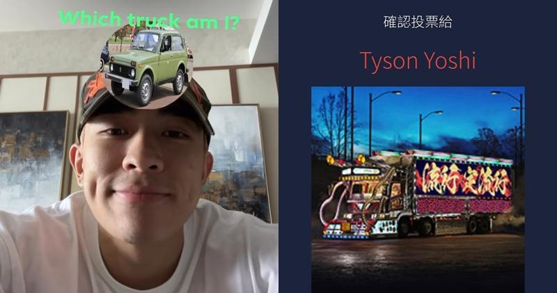 Tyson Yoshi入圍爭「我最喜愛男歌手」，但頒獎禮的網上投票頁面不見其照片，只以大會官方的貨車頭頭像照代表。（網上圖片 / 明報製圖）