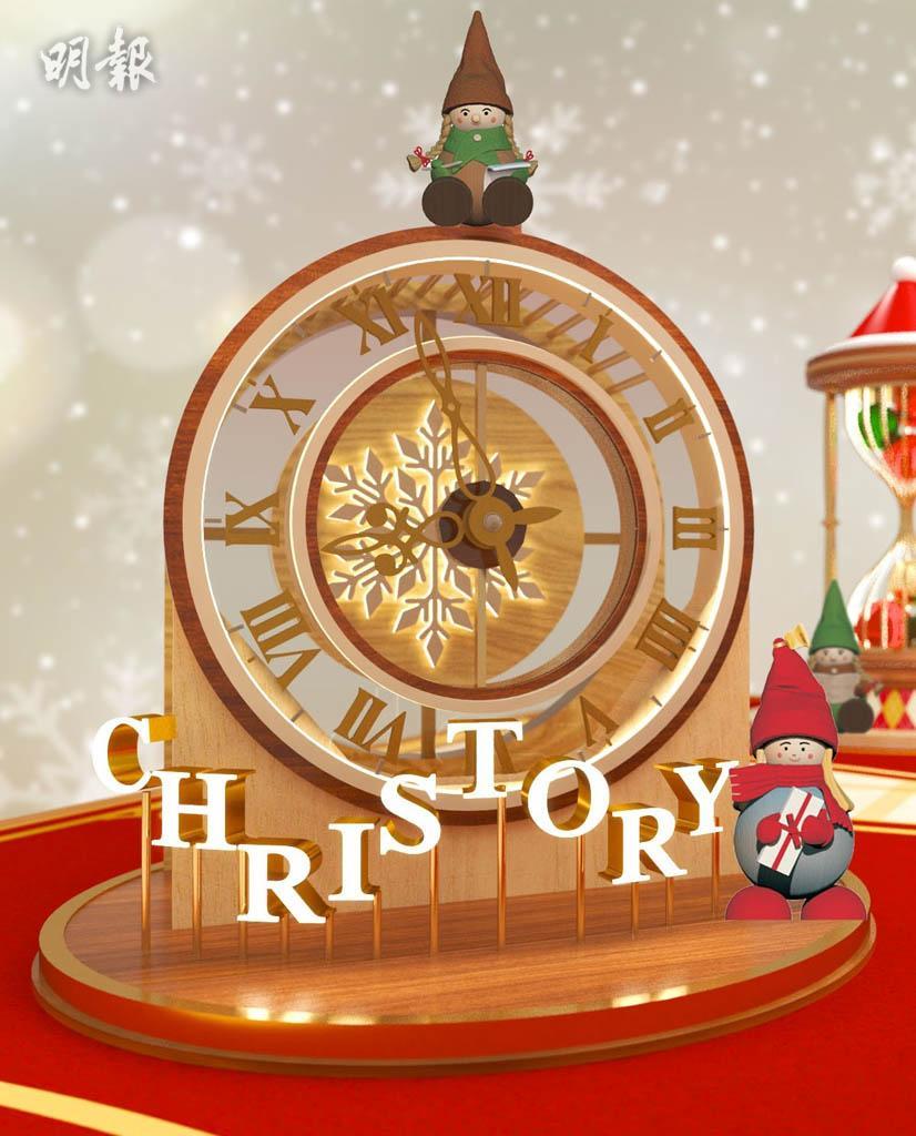 「CHRISTORY巨型聖誕魔法鐘」模擬圖@將軍澳東港城（圖片由相關機構提供）