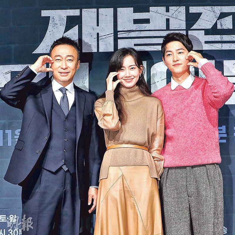 李聖旻（左起）、申賢彬及宋仲基合演《財閥家的小兒子》將於今晚首播。