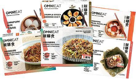 $100 OMNI產品套餐，可任選4件。（商店提供）