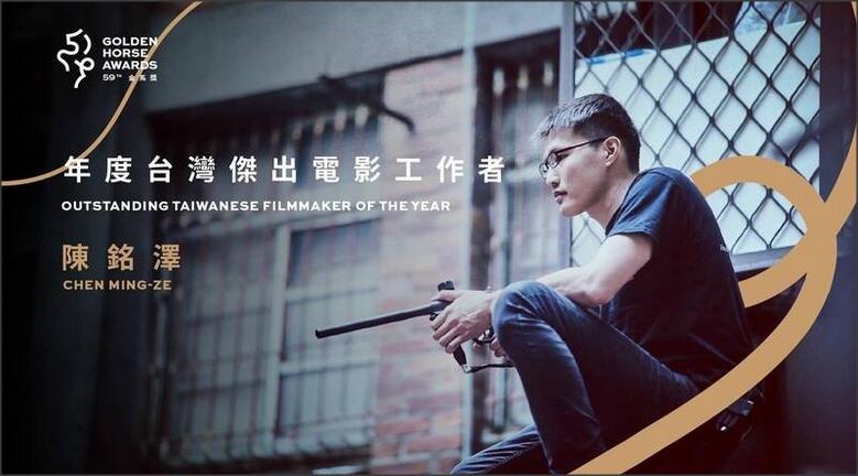 「年度台灣傑出電影工作者」得主陳銘澤今年4月血癌病逝，終年38歲。（網上圖片）