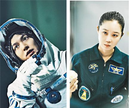 李敏鎬（左圖）與孔孝真（右圖）分別飾演太空旅客與太空飛行員，結果日久生情。