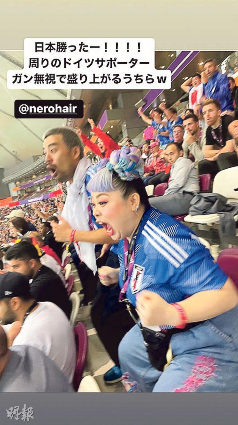 渡邊直美親赴卡塔爾欣賞世界盃賽事，全程表現亢奮。