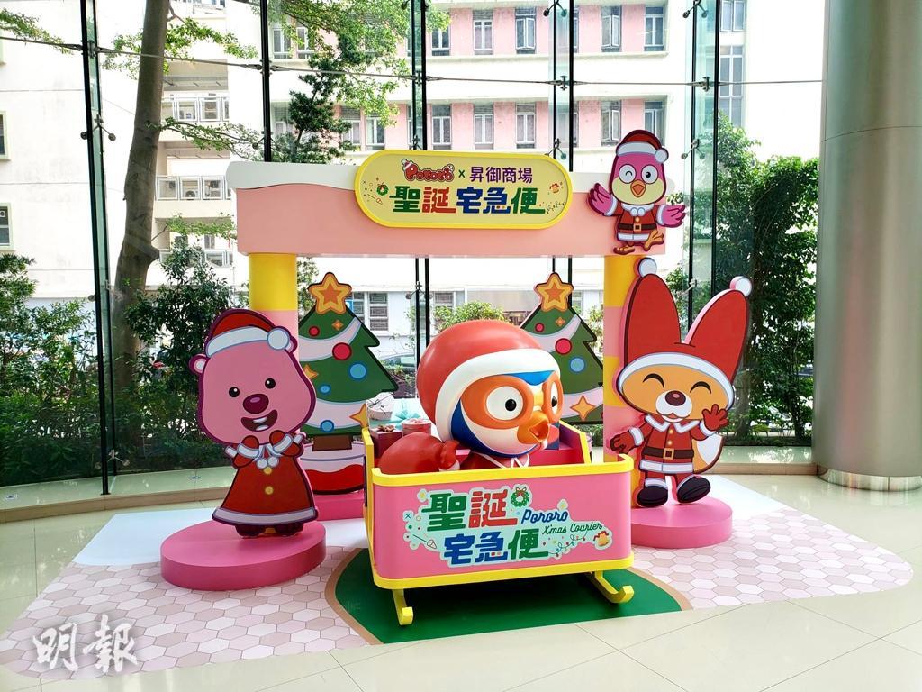 「Pororo & Friends聖誕宅急便」@昇御商場（圖片由相關機構提供）