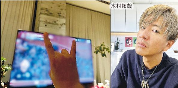 木村拓哉於社交網公開在電視機前高舉搖滾手勢的照片，恭賀日本隊晉級。
