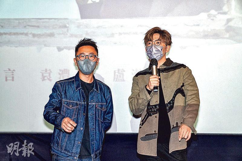 導演曾慶宏（左）與呂爵安跟觀眾交流及回答問題。
