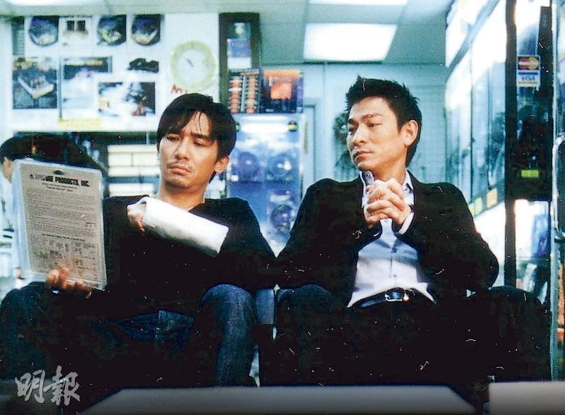 梁朝偉（左）與劉德華（右）主演的《無間道》將於本月12日上映4K修復版賀電影20周年。