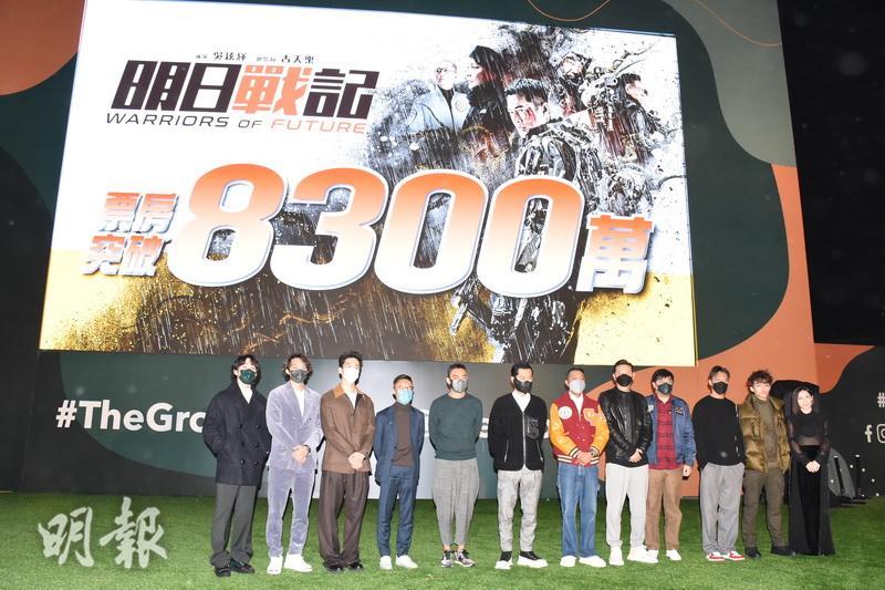 古天樂在放映會上宣布電影《明日戰記》成為香港史上首部票房突破8300萬的亞洲電影。（鍾偉茵攝）