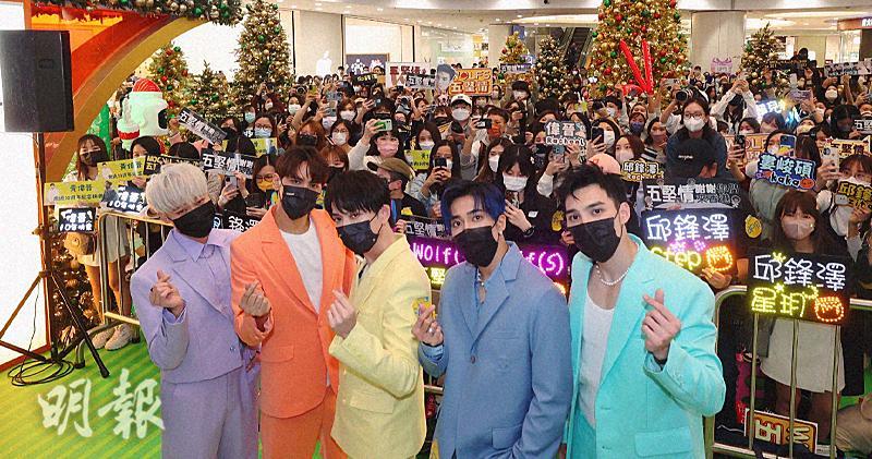 台灣組合「五堅情」首次來港舉行簽唱會，吸引過千粉絲迫爆商場。（大會提供）
