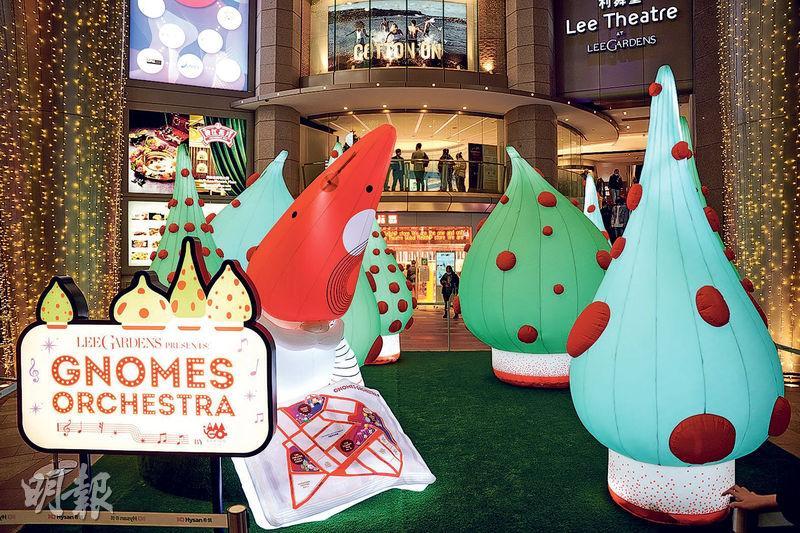 利園區「Gnomes Orchestra」聲光遊樂園聖誕主題裝置（楊柏賢攝）