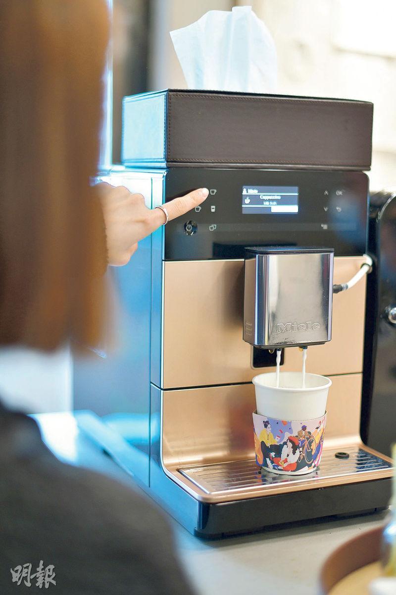 大堂設有可免費使用的自助咖啡機。（黃志東攝）