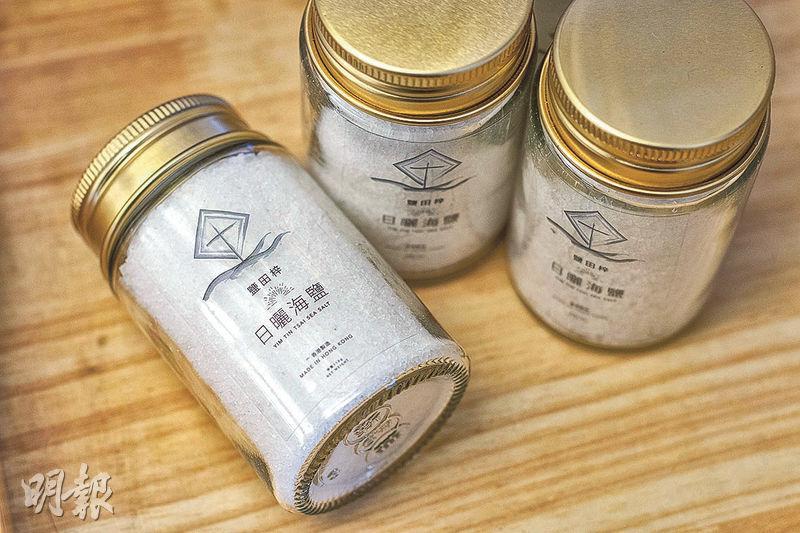 鹽田梓天然日曬海鹽（$50）產量有限，僅在島上鹽光保育中心出售。（鍾林枝攝）