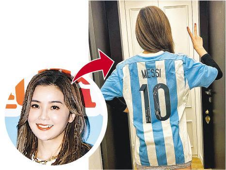 蔡卓妍曬身穿印有美斯親筆簽名球衣慶祝。（網上圖片）