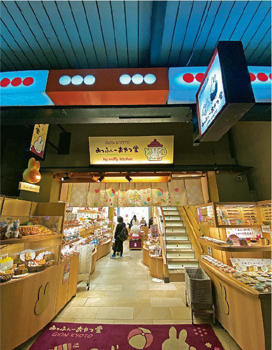 Miffy點心堂by Miffy Kitchen店舖設計簡約，驟眼看似一間和菓子店。（Ann攝）