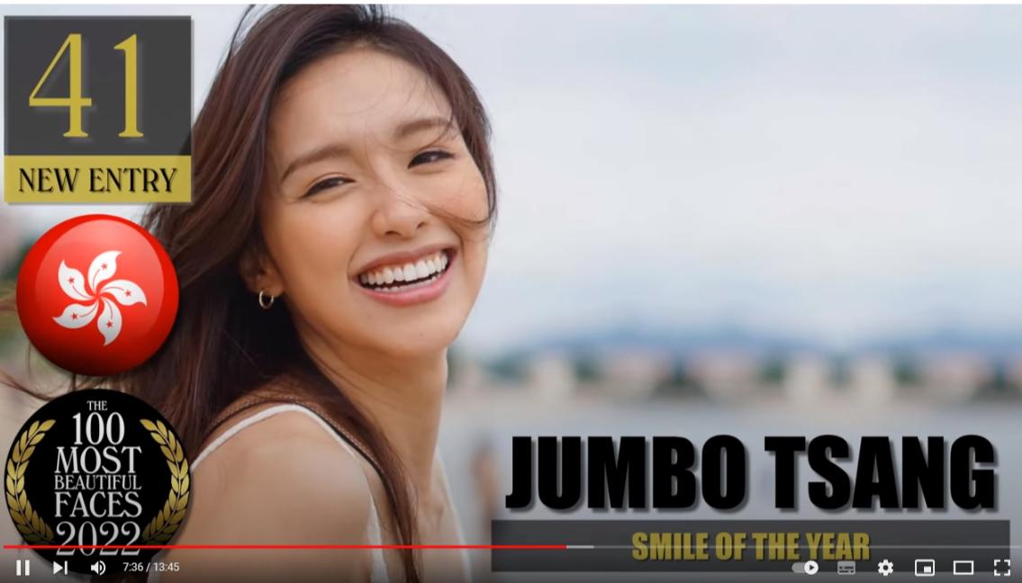 Jumbo排在第41位，是香港女藝人在此榜排名最高的一位。（YouTube截圖）