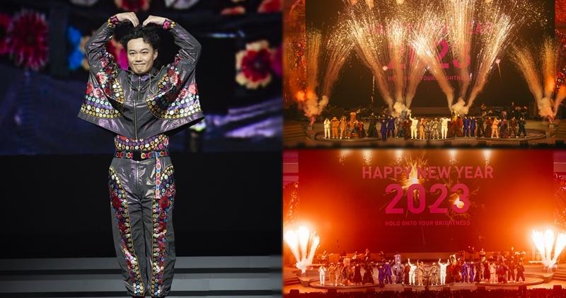 陳奕迅昨晚在紅館開騷，跟歌迷迎接2023。（大會提供）