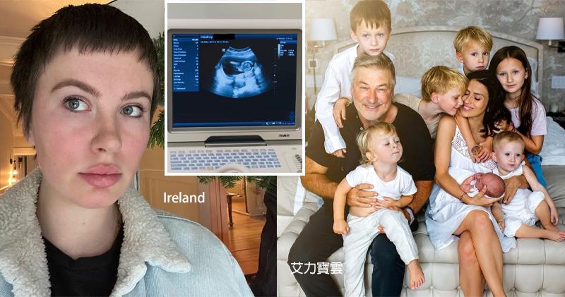 艾力寶雲大女Ireland宣布將榮升媽媽，並在社交網公開超聲波圖片。（網上圖片）