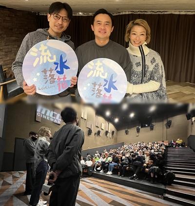 由鄭秀文和陸駿光﹑談善言主演，賈勝楓執導的電影《流水落花》，將於3月2日上映。（大會提供）