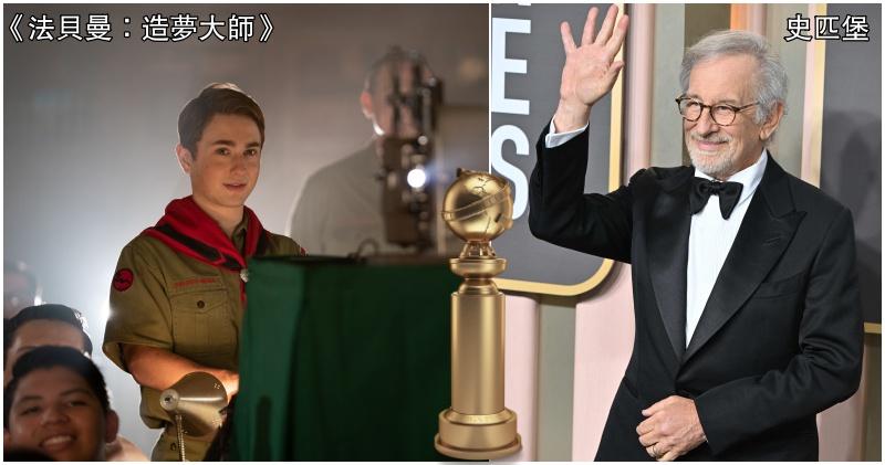 史匹堡憑《法貝曼：造夢大師》第3度奪得金球獎最佳導演。（法新社）