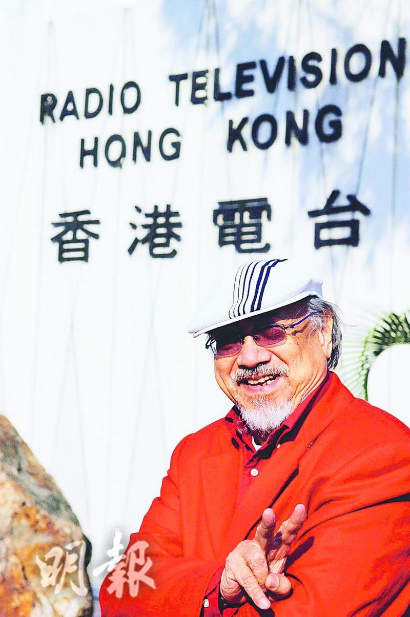 Uncle Ray曾在1997年獲香港電台頒贈終身成就獎。（資料圖片）