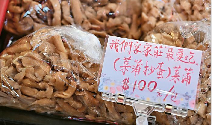 老街售賣--在台灣逛中南部的老街，經常會看到客家人在賣菜脯。（陳卓君攝）