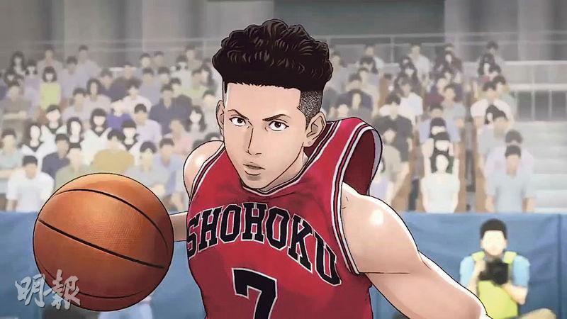 開箱】《The First Slam Dunk》 重拾第一次的感動- 20230115 - SHOWBIZ