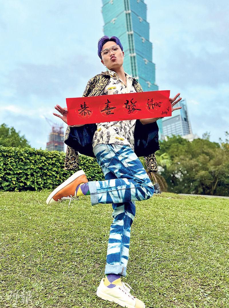 在台灣讀碩士的馬米高拿着「恭喜發How」揮春嘟嘴拍照。