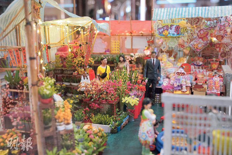 逛年宵--農曆新年前逛年宵，是不少香港人的習慣，作品中每朵花都是藝術家李嘉蓮親手製作，甚至「乾貨攤位」售賣的都是兔年精品，可見其細緻之處。（楊柏賢攝）