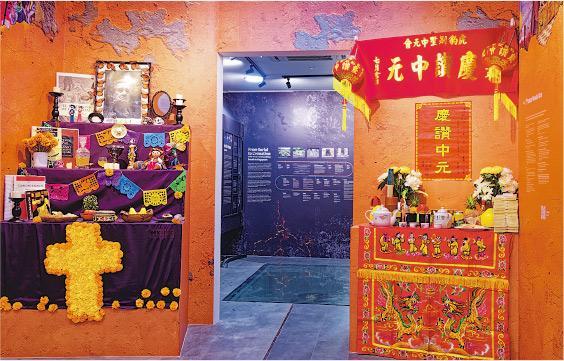 不同祭壇——地獄博物館其中一站對比了墨西哥亡靈節和中國中元節的祭壇，從祭壇洞悉不同地方如何看待死亡。（Journeys Pte Ltd提供）