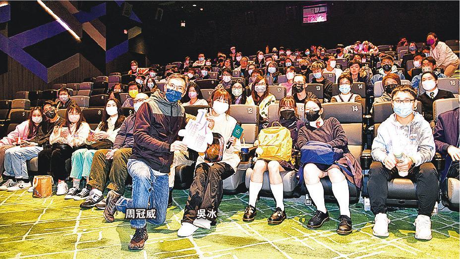 周冠威與吳冰日前到戲院謝票，與捧場觀眾大合照。