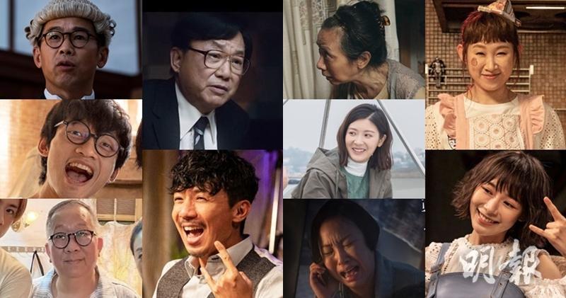 「第41屆香港電影金像獎」今日公布「最佳男配角」及「「最佳女配角」入圍名單。（資料圖片 / 網上圖片 / 明報製圖）
