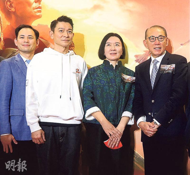 楊政龍（左起）、劉德華、中聯辦副主任盧新寧及楊受成在首映禮合照。（攝影/記者：鍾一虹）