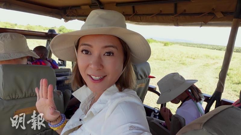 梁芷珮到肯雅的馬賽馬拉體驗Safari之旅。（大會提供）