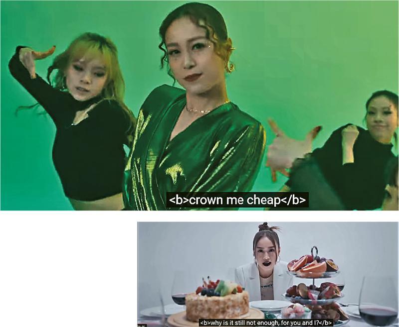 黃心穎包辦曲詞編監唱的新歌《Crown Me》MV昨晚在YouTube上架，MV中黃心穎性感上陣又跳又唱。（視頻截圖）