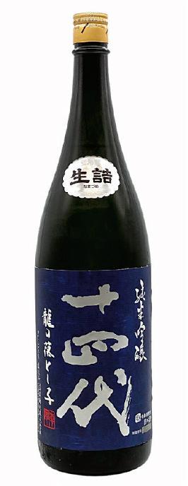 18年研發--龍之落子是高木酒造自家研發的酒米，由兩代當家、耗時18年才研發出來。（品牌提供）