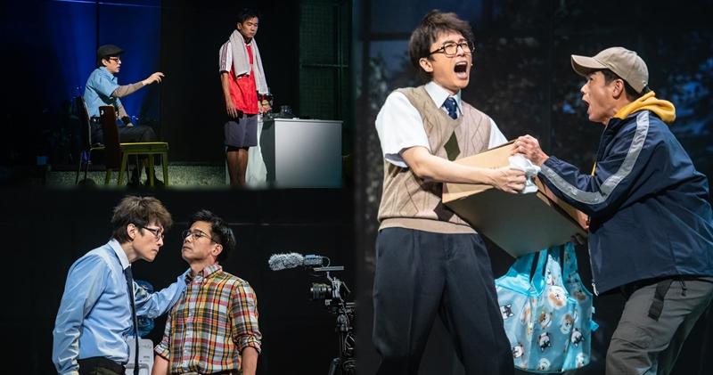 黃子華、林海峰在劇中分飾10個角色。（愛我別走 舞台劇fb圖片 / 明報製圖）