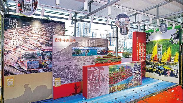 香港仔漁民文化博物館（受訪者提供）