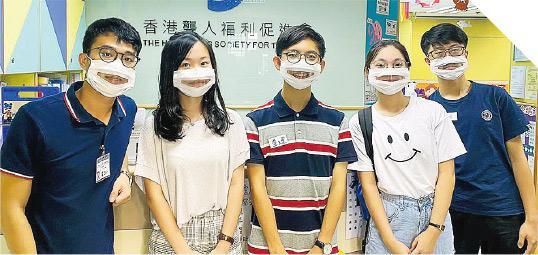 替聽障童補習——聯校國際助學組織「童夢同行」的成員，每個周末都會跟銀禧的學生來到香港聾人福利促進會，替一班聽障學童免費補習。（受訪者提供）