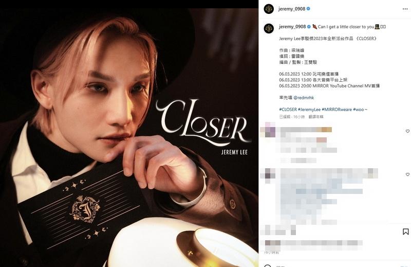 MIRROR成員李駿傑的新歌《CLOSER》明天推出，MV同日晚上8時首播。（李駿傑Ig圖片）