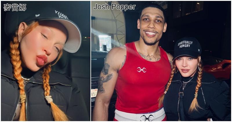 麥當娜透過社交媒體上載跟拳擊手Josh Popper合照，令緋聞甚囂塵上。（網上圖片）