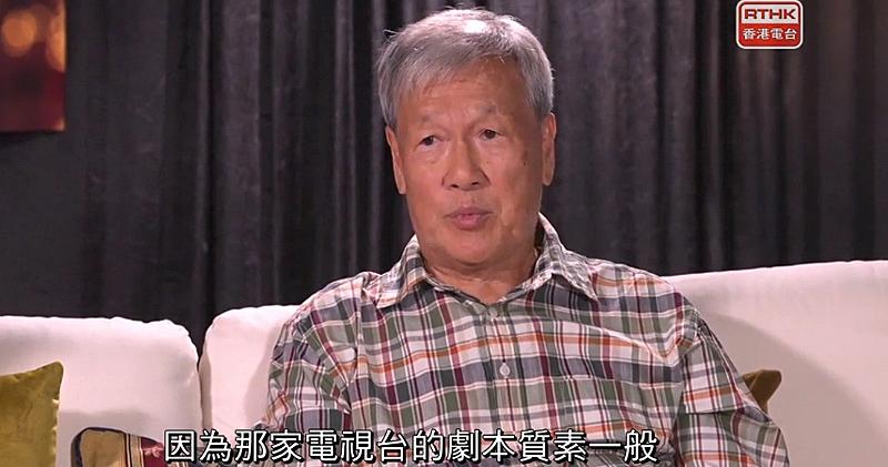 劉江2020年離開無綫，他早前接受港台《一起走過的歲月》訪問時，坦言當年拍攝的電視劇劇本質素一般。（香港電台網上視頻截圖）