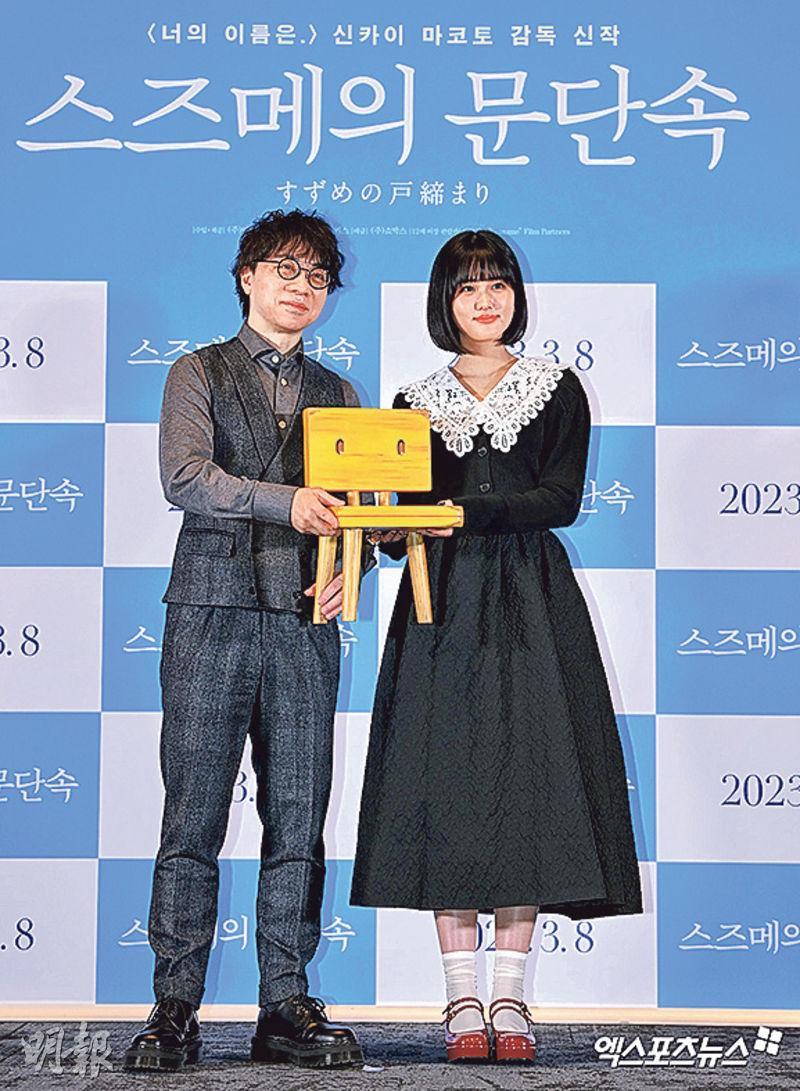 《鈴芽之旅》昨在韓國開畫，導演新海誠（左）與聲演女主角的原菜乃華（右）同日到首爾宣傳。