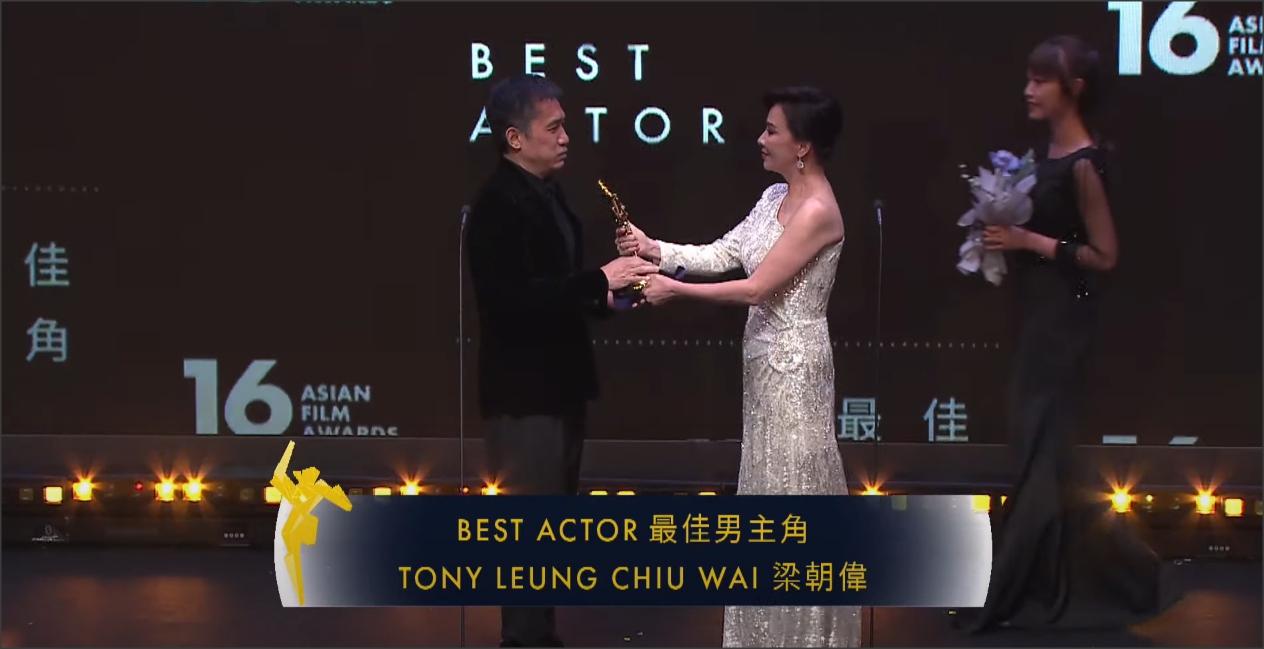 偉仔從太太劉嘉玲手上接「最佳男主角」獎座特別激動。（視頻截圖）