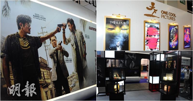 《香港影視娛樂博覽》今日開鑼，本地各大電影公司及電視台均在現場設有展覽攤位。（陳釗攝 / 明報製圖）
