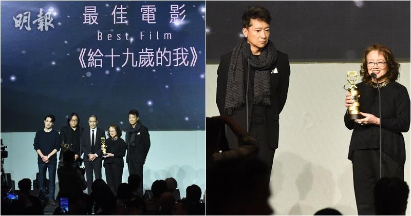 《給十九歲的我》導演郭偉倫與監製黃慧出席香港電影導演會周年晚宴領取最佳電影獎項。（鍾偉茵攝/明報製圖）
