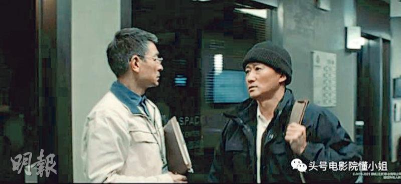 劉德華（左）與吳京（右）在《流浪地球2》的角色由20多歲演到50多歲，劉德華曾質疑要如何演20多歲，導演稱有辦法，他便放心去演。