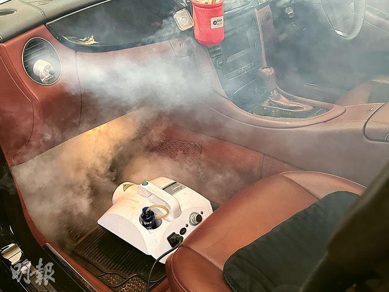 煙霧消毒--人手洗車有較多彈性選項，顧客可選煙霧消毒，對付車廂及空調系統內的細菌。（周群雄攝）