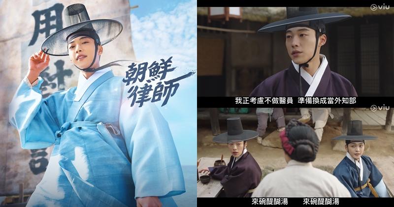 禹棹奐年初客串《朝鮮精神科醫師劉世豐第二季》時，曾預告會「轉行」。（大會提供）