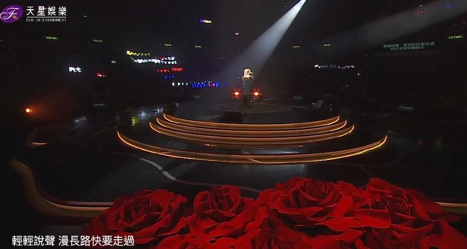 舞台有玫瑰花布置。（《繼續寵愛‧二十年‧音樂會》視頻截圖）